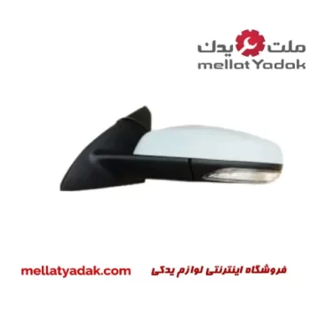 آینه بغل چپ برلیانس H320