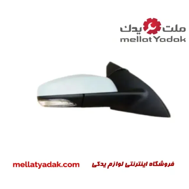 آینه بغل راست برلیانس H330 آینه بغل راست