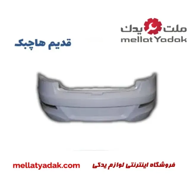 سپر عقب ام وی ام 315 قدیم سپر عقب ام