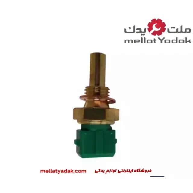سنسور دمای آب ام وی ام X33 سنسور دمای آب
