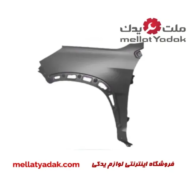 گلگیر جلو راست ام وی ام x22 گلگیر جلو راست