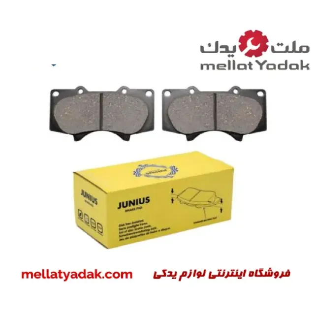 لنت ترمز جلو