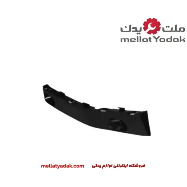 براکت سپر عقب چپ MVM 315 قدیم براکت سپر عقب
