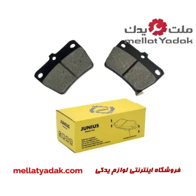 لنت ترمز عقب ام وی ام ایکس 33 ( x33 ) لنت ترمز عقب