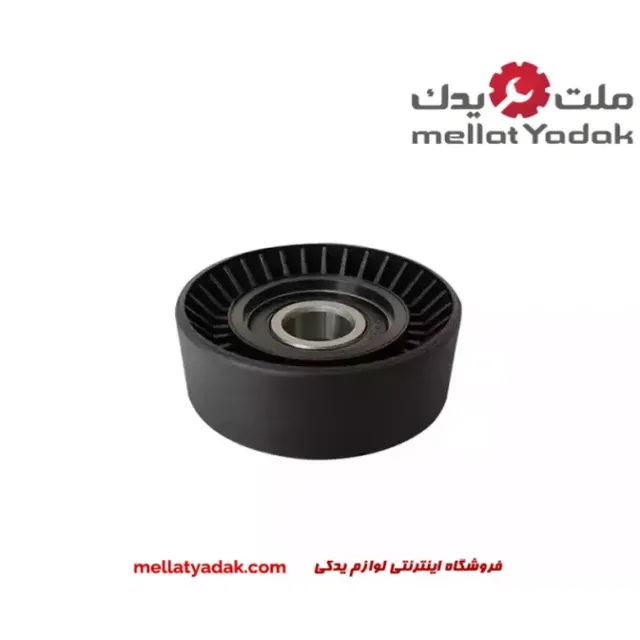 هرزگرد تسمه دینام