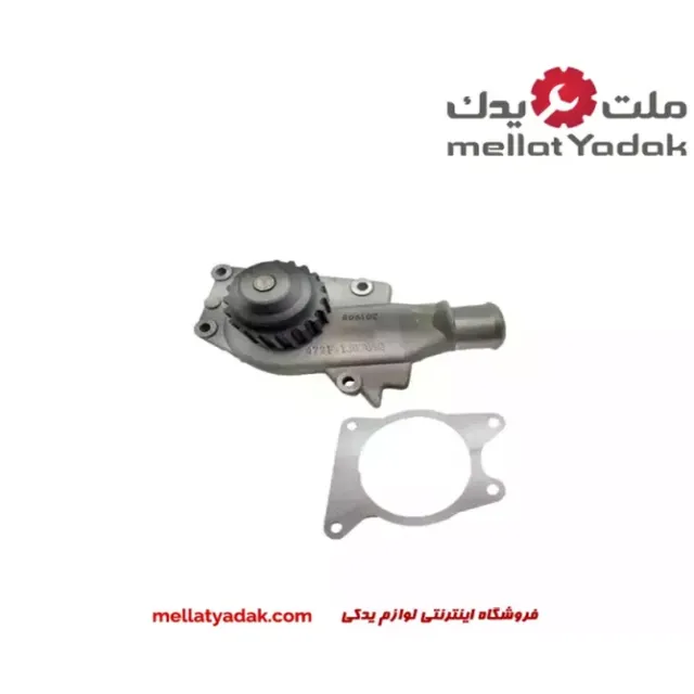 واتر پمپ MVM