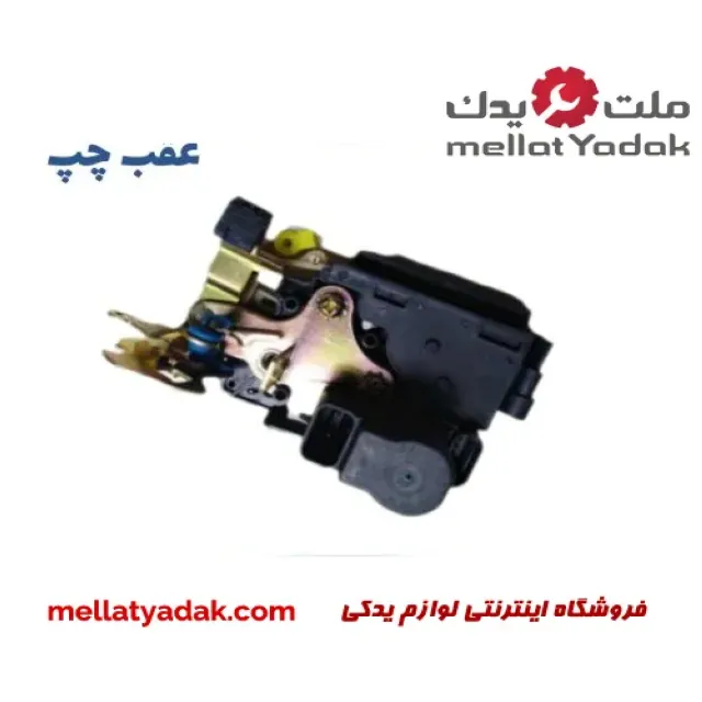 پمپ قفل درب