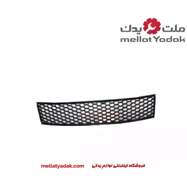 توری سپر جلو وسط MVM 315 قدیم توری سپر جلو