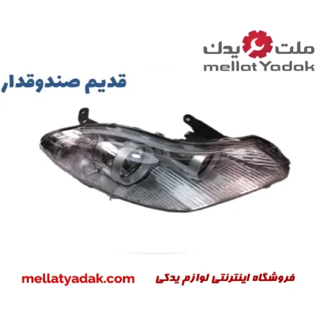 چراغ جلو راست ام وی ام 315 قدیم چراغ جلو راست