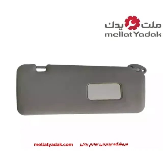آفتابگیر راست ام