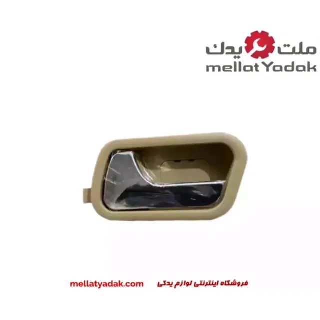 دستگیره درب داخلی جلو چپ MVM 315 قدیم دستگیره درب داخلی