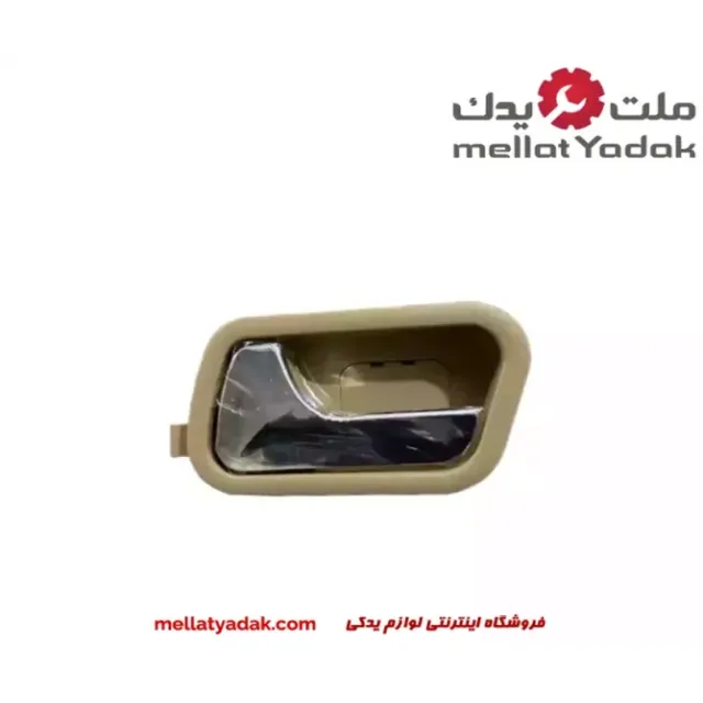دستگیره درب داخلی