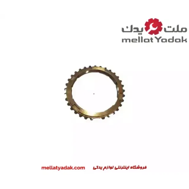 دنده برنجی تیگو