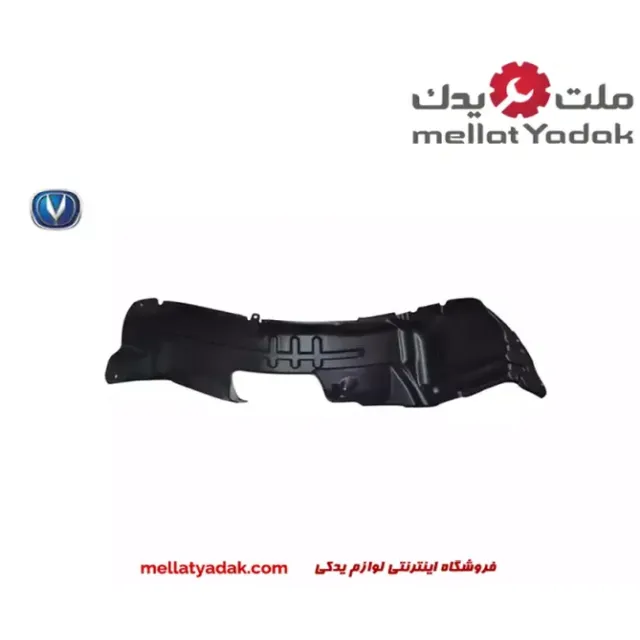 شلگیرجلو راست چانگان CS35 شلگیرجلو راست چانگان