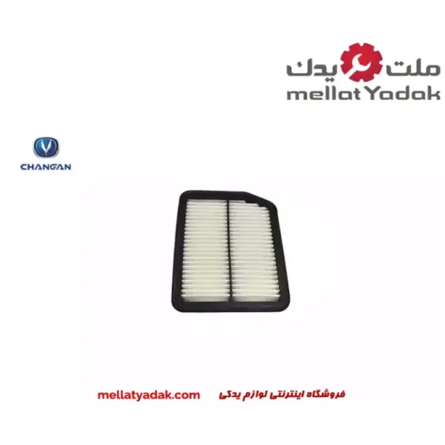 فیلتر هوا چانگان