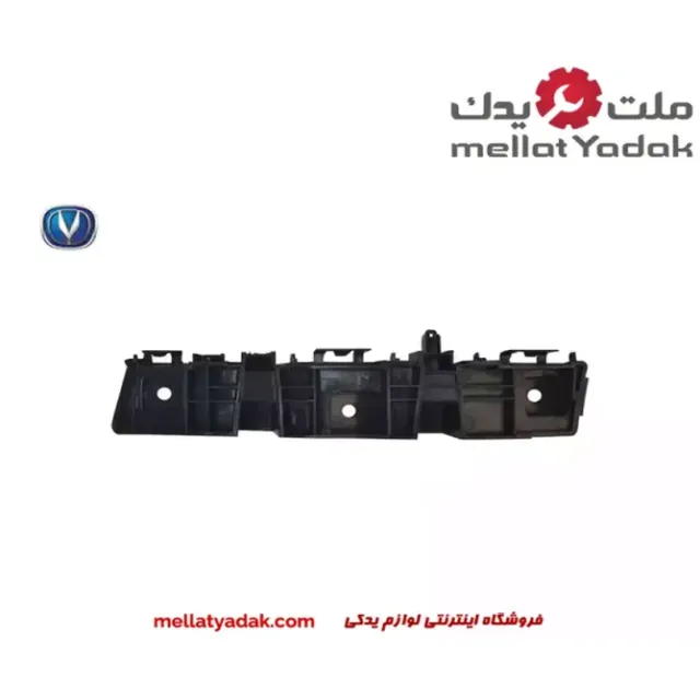 براکت سپر جلو راست چانگان CS35 براکت سپر جلو
