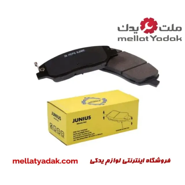 لنت ترمز عقب