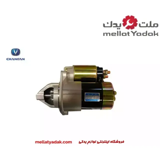 استارت چانگان CS36