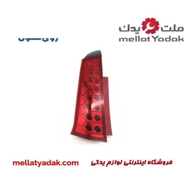 چراغ خطر عقب روی ستون چپ اچ سی کراس چراغ خطر عقب