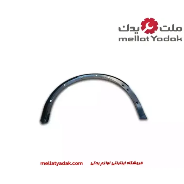 فلاپ گلگیر عقب