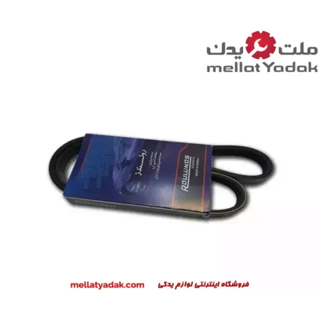تسمه دینام هایما