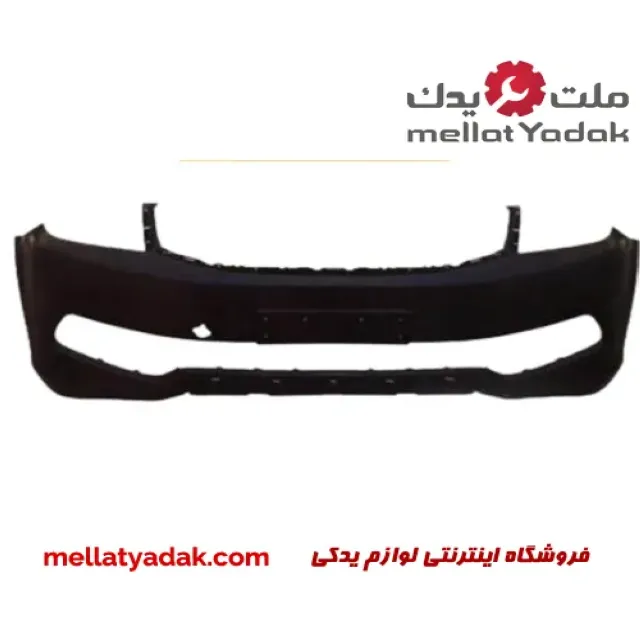 سپر جلو هایما