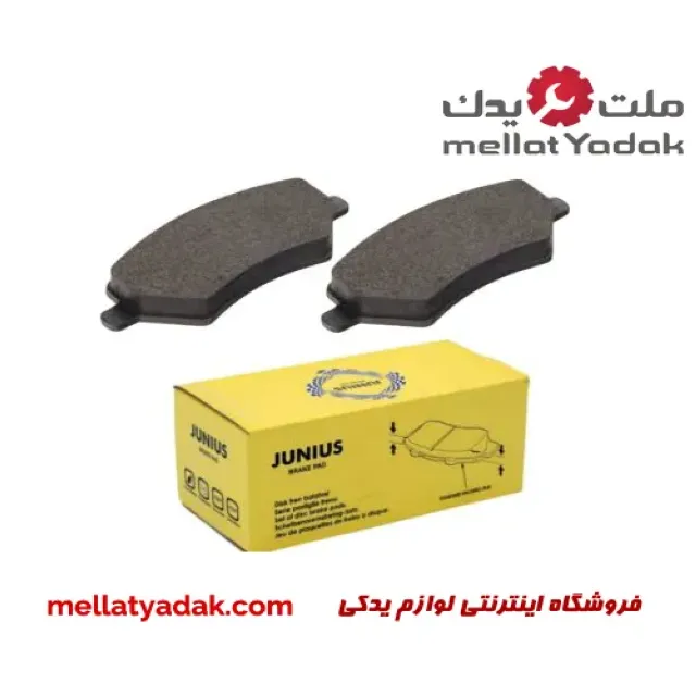 لنت ترمز عقب