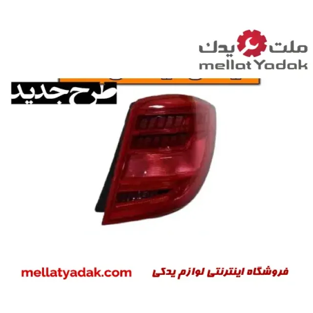 چراغ خطر عقب راست لیفان x60 چراغ خطر عقب