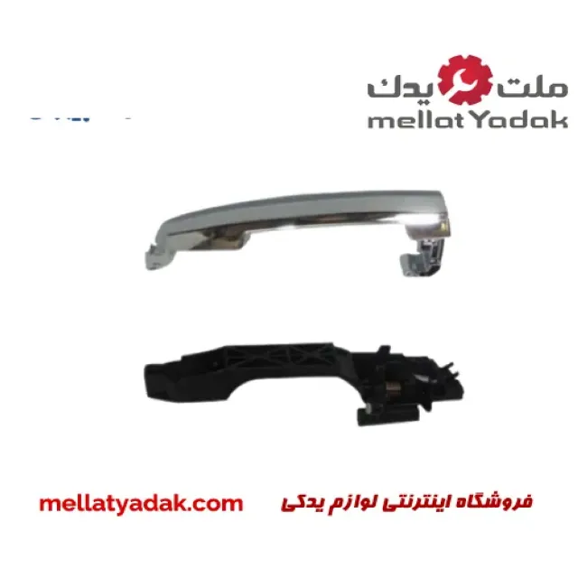 دستگیره بیرونی در جلو راست لیفان x60