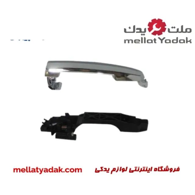 دستگیره بیرونی در جلو چپ لیفان x60 دستگیره بیرونی در