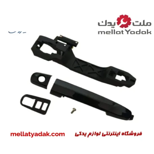 دستگیره درب بیرونی عقب چپ لیفان 620 دستگیره درب بیرونی