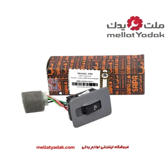 سوییچ شیشه بالابر