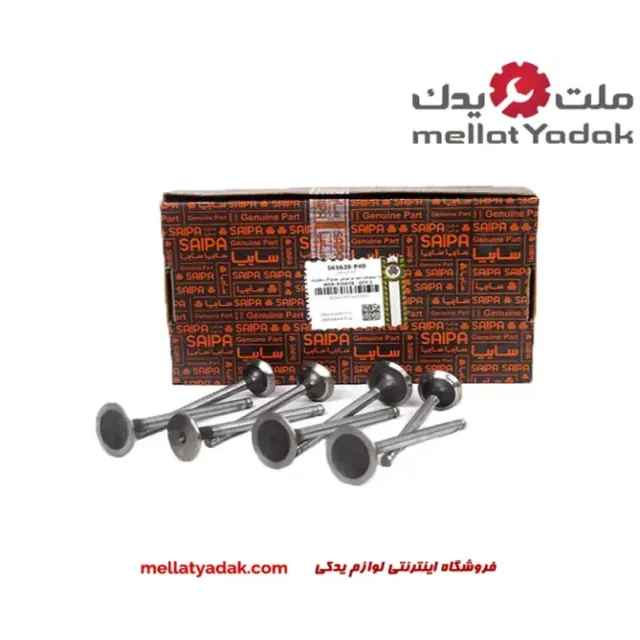 كيت سوپاپ دود