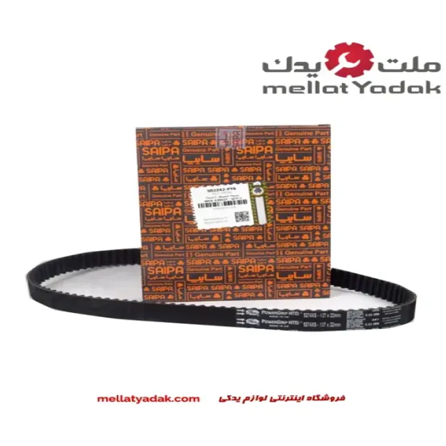 تسمه تایمینگ سایپا تسمه تایمینگ سایپا