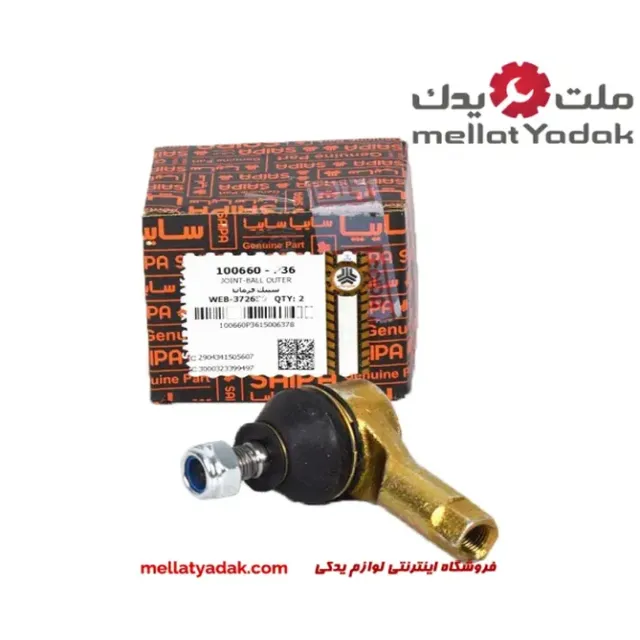 سیبک فرمان سایپا