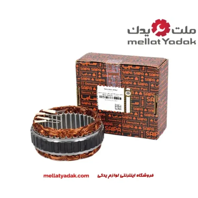 استاتور (بالشتک) دینام 65آمپر طرح ماندو پراید سایپا استاتور (بالشتک) دینام
