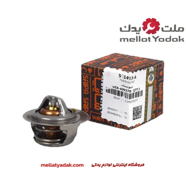 ترموستات 82 درجه