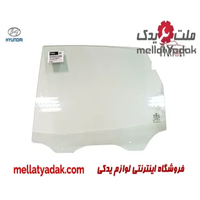 شیشه درب عقب چپ هیوندای توسان 3 شیشه درب عقب چپ هیوندای توسان