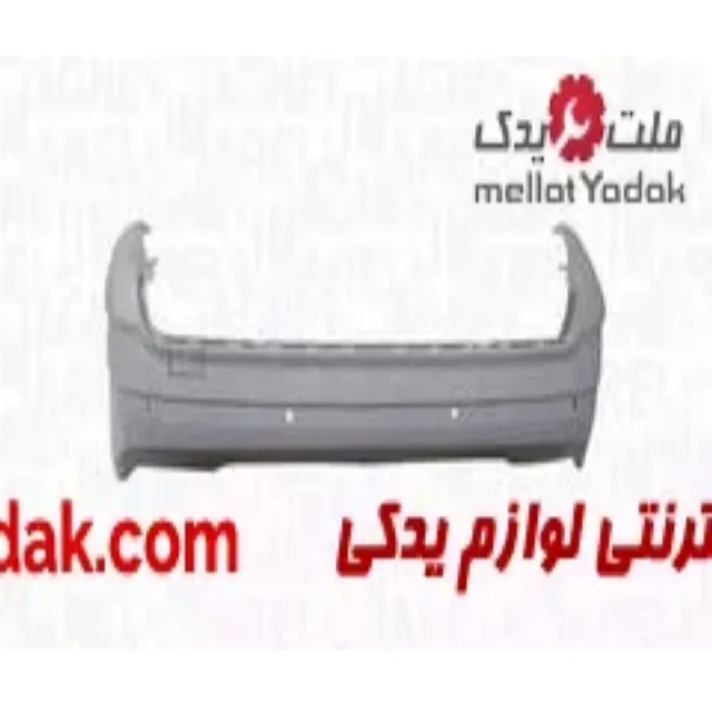 سپر عقب AMG بنز کلاس C سال های 2008 تا 2014 (اورجینال) – A2048853025 3 سپر عقب AMG بنز کلاس C سال های 2008 تا 2014 (اورجینال) – A2048853025