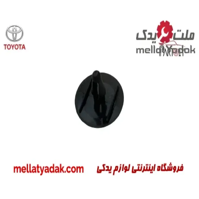 خار نمد درب موتور تویوتا کمری 3 خار نمد درب موتور تویوتا کمری