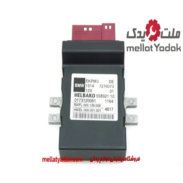 یونیت پمپ بنزین بی ام و 528i سال های 2009 تا 2013 (اورجینال) – 16147276073 3 یونیت پمپ بنزین بی ام و 528i سال های 2009 تا 2013 (اورجینال) – 16147276073