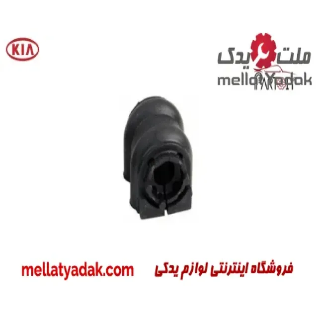 لاستیک چاکدار عقب کیا اپتیما