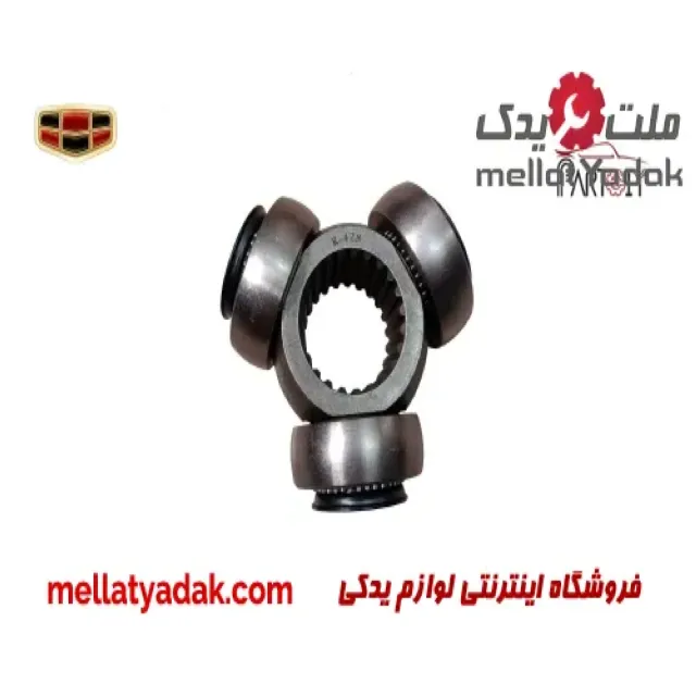 سه شاخ پلوس 23 خار جیلی امگرند 7 3 سه شاخ پلوس 23 خار جیلی امگرند 7