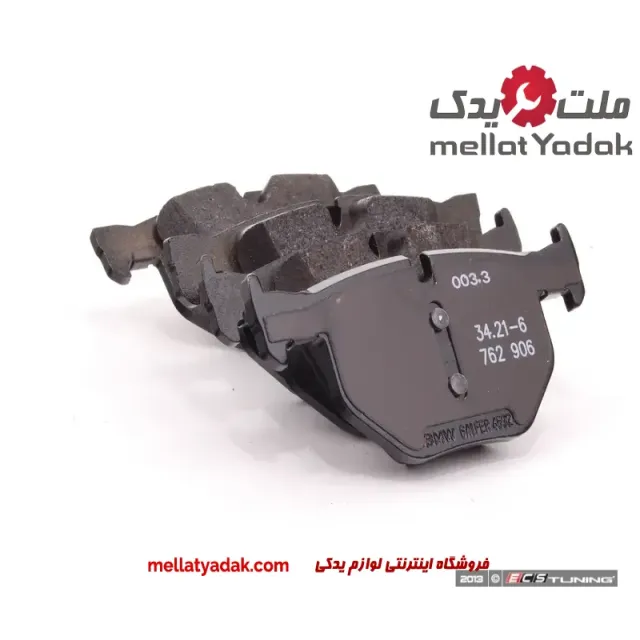 لنت ترمز جلو بی ام و 650i سال های 2011 تا 2015 (تکستار) – 34116851269 3 لنت ترمز جلو بی ام و 650i سال های 2011 تا 2015 (تکستار) – 34116851269