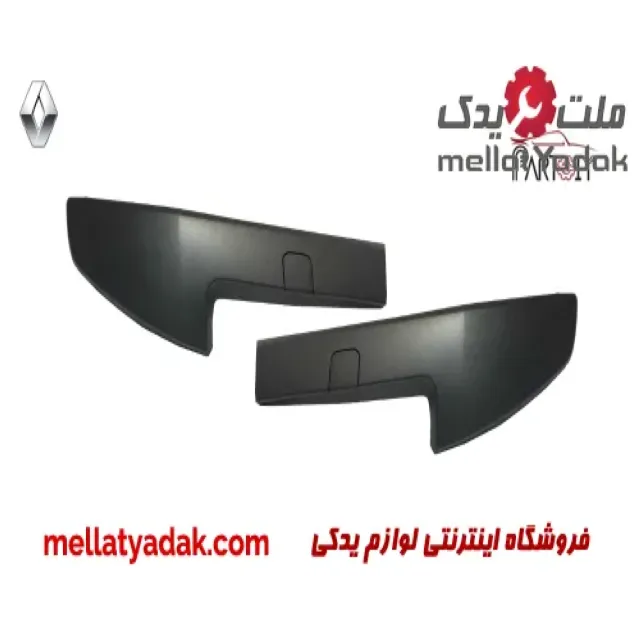 فلاپ سپر جلو رنو مگان 2000 3 فلاپ سپر جلو رنو مگان 2000