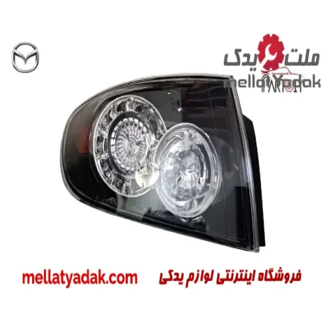 چراغ خطر عقب چپ گلگیر مزدا 3 (تیپ 3)