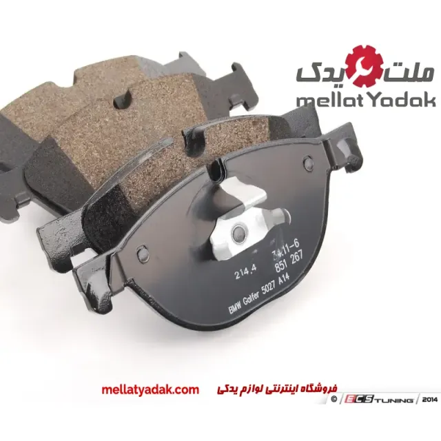 لنت ترمز جلو بی ام و 740i سال های 2007 تا 2012 (تکستار) – 34116851269 3 لنت ترمز جلو بی ام و 740i سال های 2007 تا 2012 (تکستار) – 34116851269