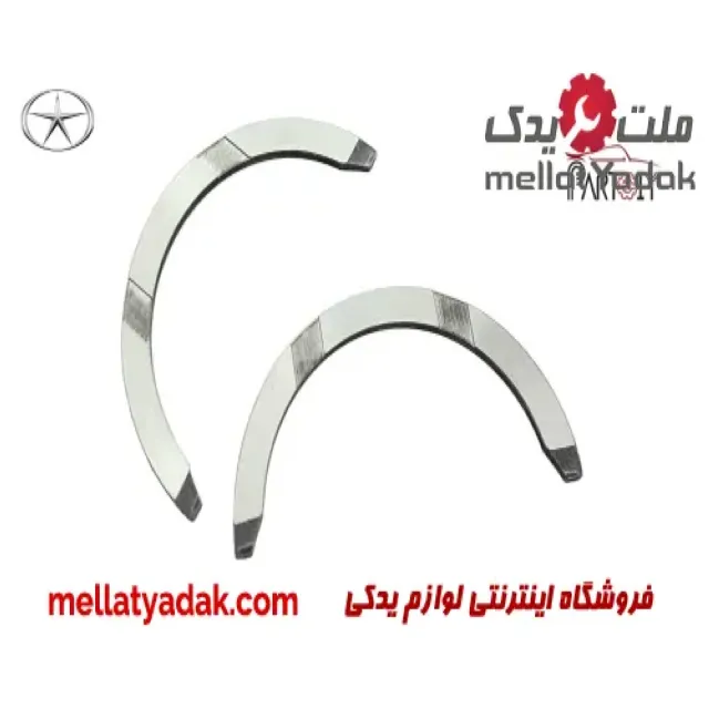 بغل یاتاقان جک J3 3 بغل یاتاقان جک J3