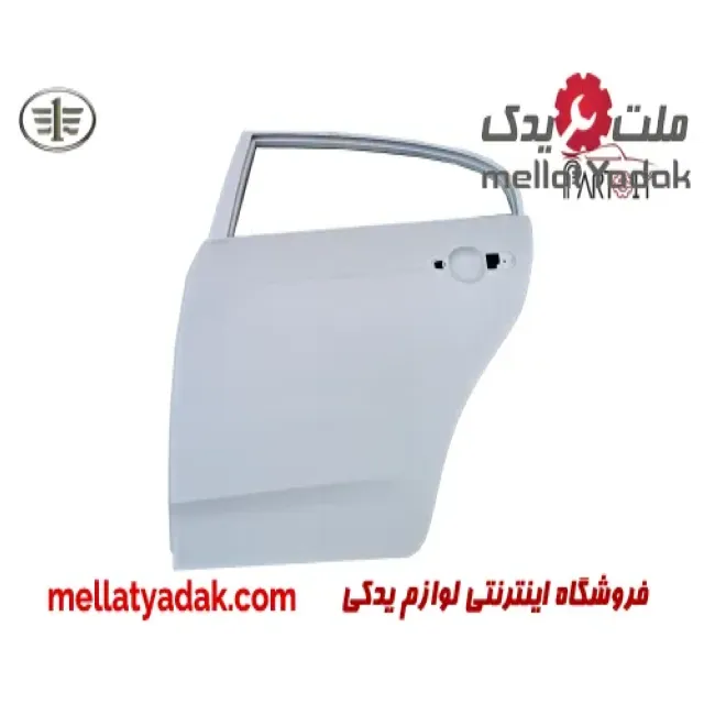 درب عقب چپ بسترن B50