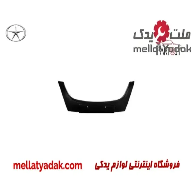 فلاپ سپر جلو جک J5 3 فلاپ سپر جلو جک J5